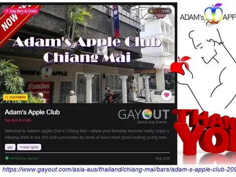 Adam's Apple Club