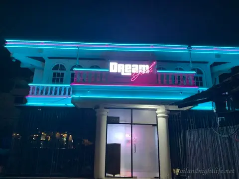 DreamGirls Spa ดรีมเกิร์ลสปา