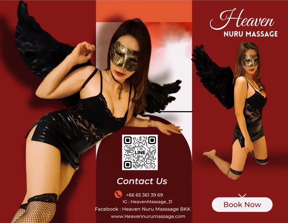 Heaven Massage