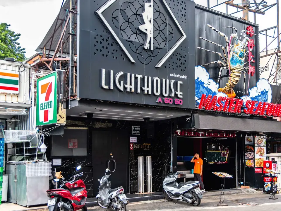 Lighthouse Go Go