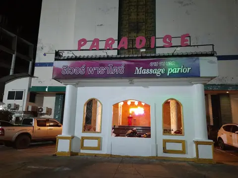 Paradise Massage Parlor
