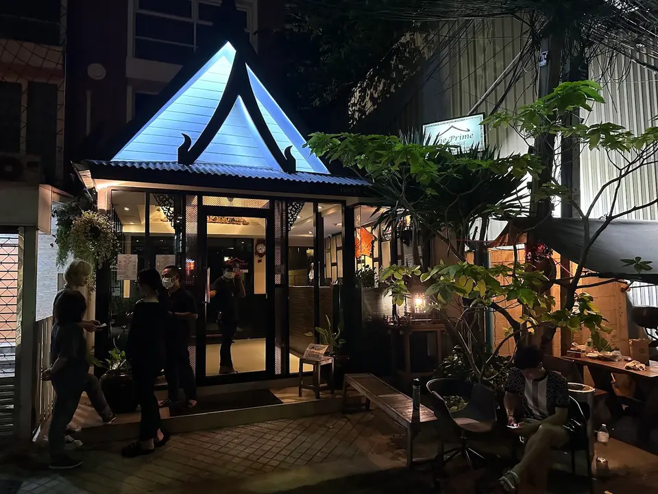 The Prime Massage