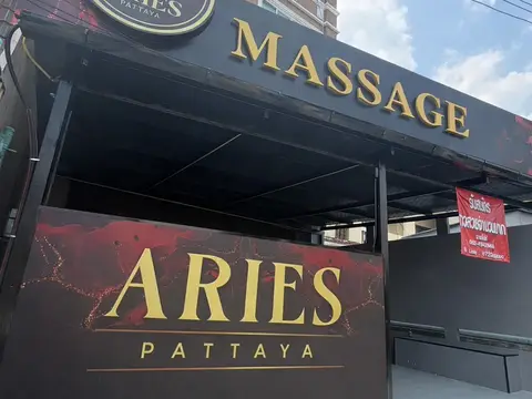 Aries Massage