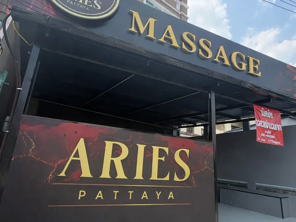 Aries Massage Pattaya