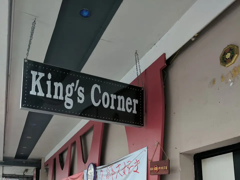 King's Corner