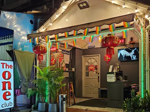 Than Tawan Bar