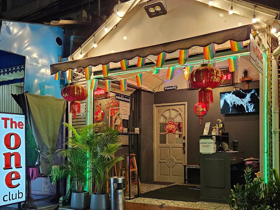 Than Tawan Bar