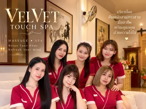 Velvet Spa For Men I เวลเวทสปา ศรีนครินทร์…