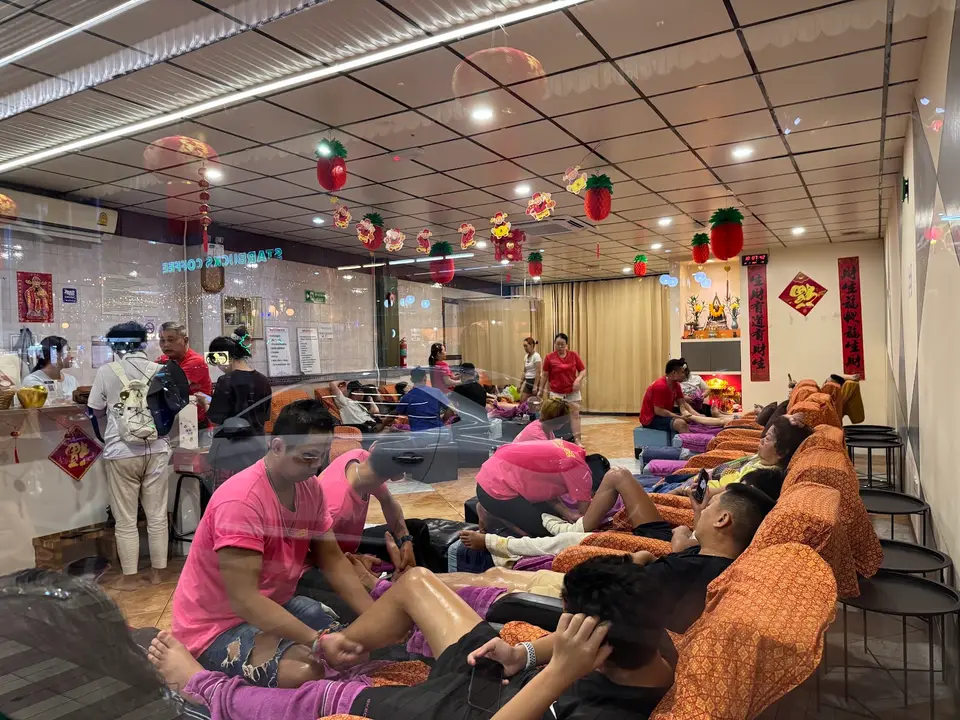 I HEALTH MASSAGE