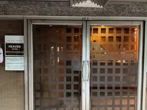 Heaven Sauna