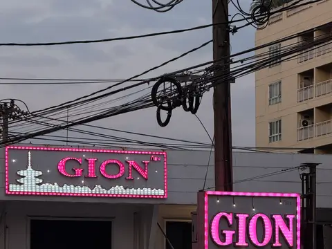 Gion Karaoake