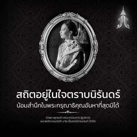Poseidon Massage & Entertainments
