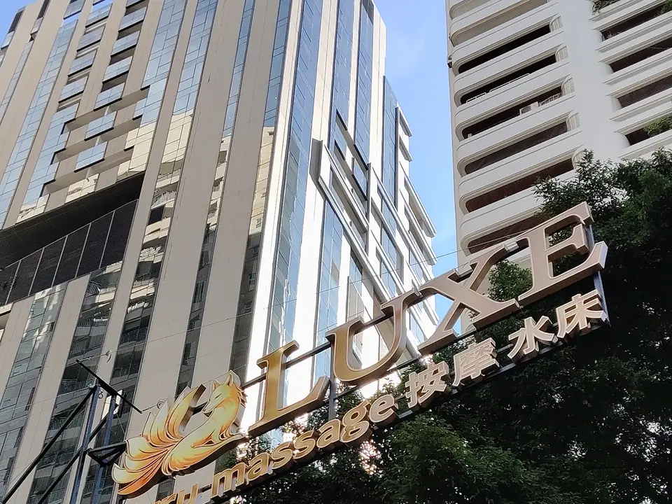 Luxe Nuru Massage