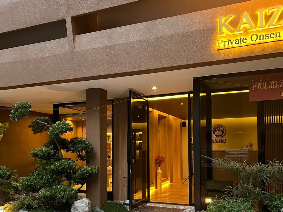 Kaikan Onsen