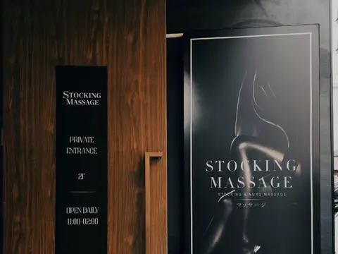 stocking massage