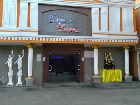 Sayuri Complex