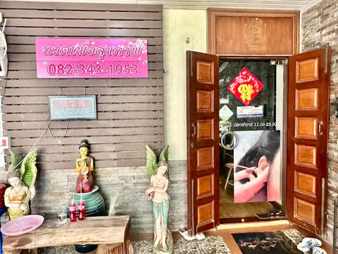 Sakura王姐 古法抓龍筋按摩 ร้านนวด massage
