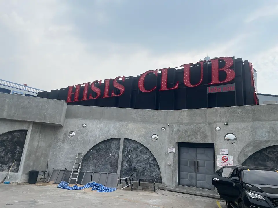 MATRIX HOST CLUB