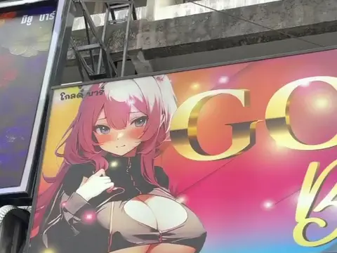 Gold Bar Pattaya Soi6