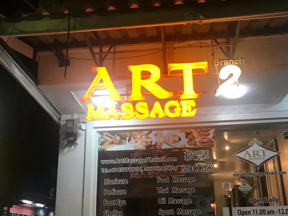 Art Massage Branch 2