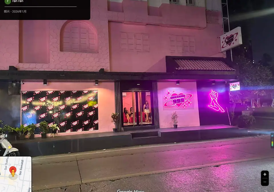 AWESOME999 NURU MASSAGE