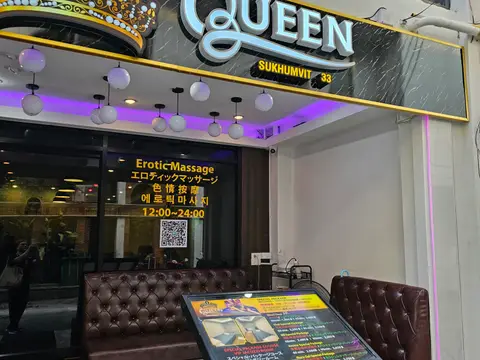 Queen Massage