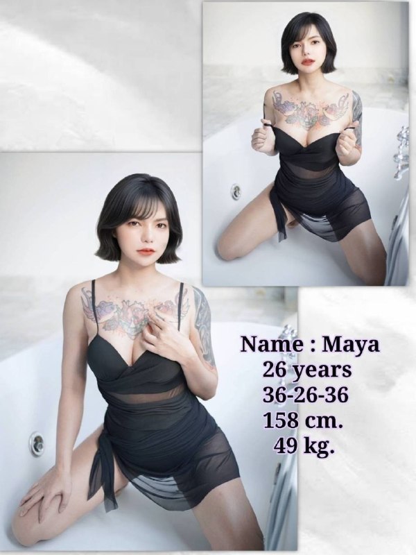 ຮູບທີ 3 ຂອງ Maya