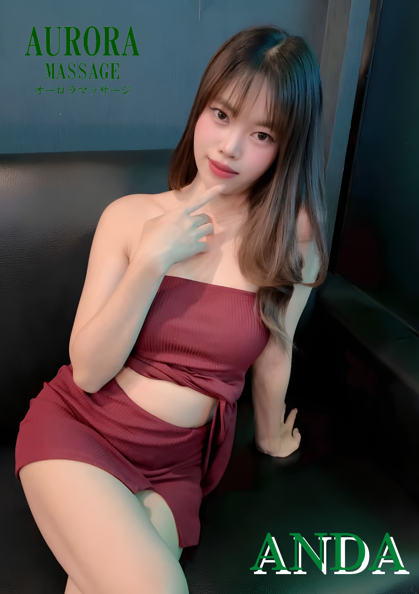 Anda 的第 4 张照片