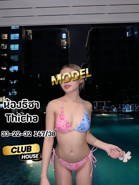 ธิชา