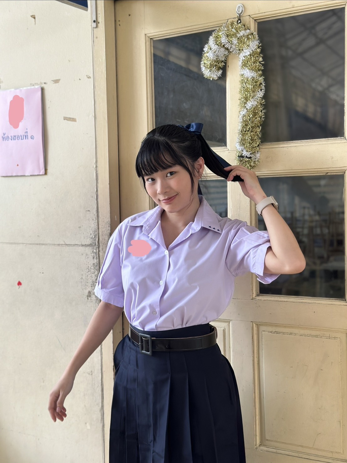Emi