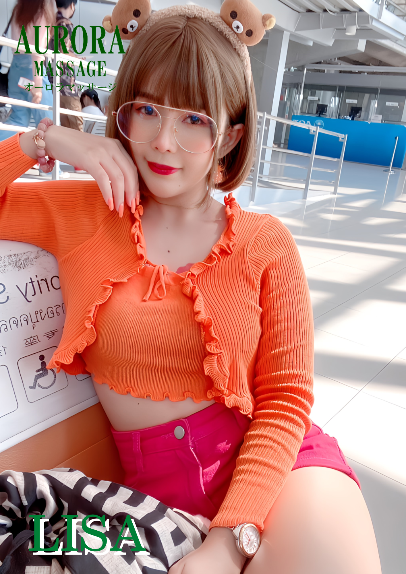 រូបទី 7 របស់ Lisa