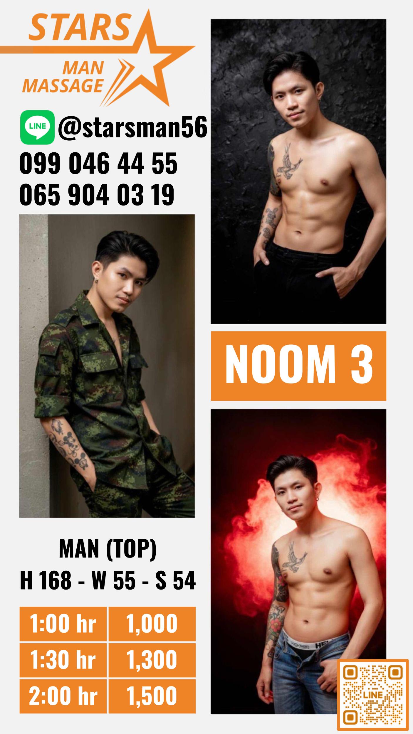 Noom ရဲ့ ဓာတ်ပုံ 3