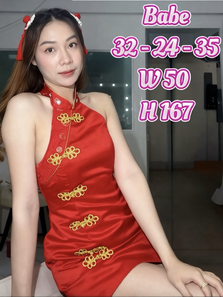 AVA Nuru Massage Soi Sukhumvit 20