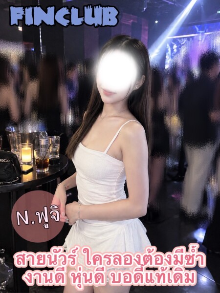 ฟูจิ 的第 3 张照片