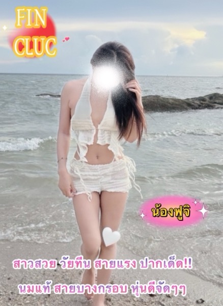 ฟูจิ 的第 7 张照片