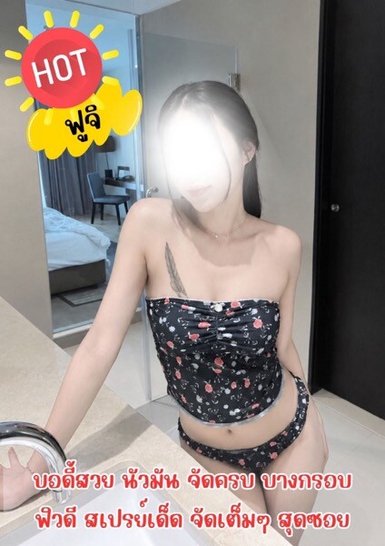 ฟูจิ 的第 8 张照片