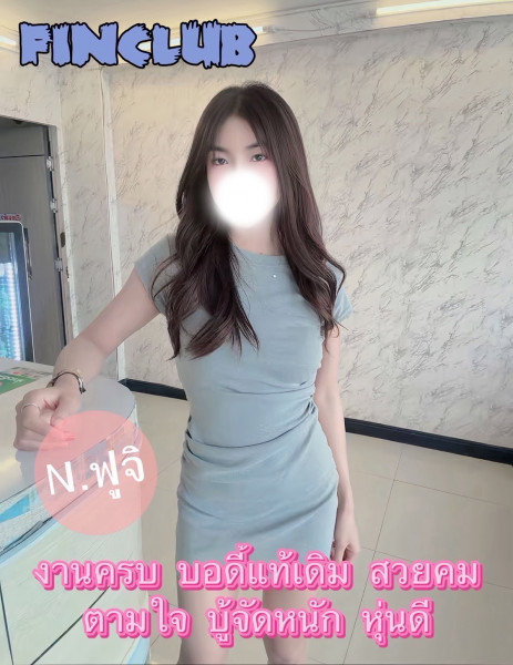 ฟูจิ 的第 9 张照片