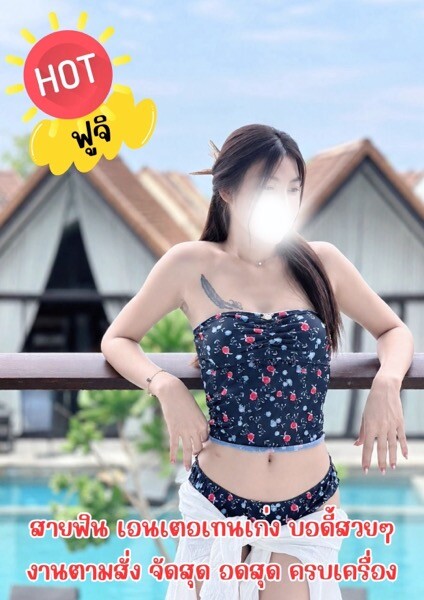 ฟูจิ 的第 5 张照片