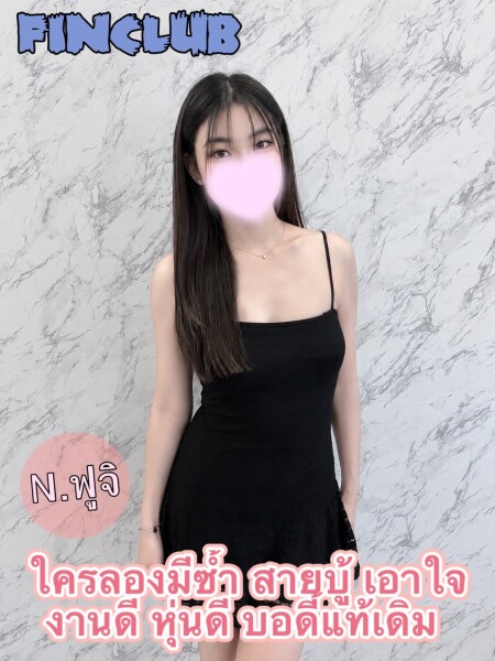 ฟูจิ 的第 12 张照片