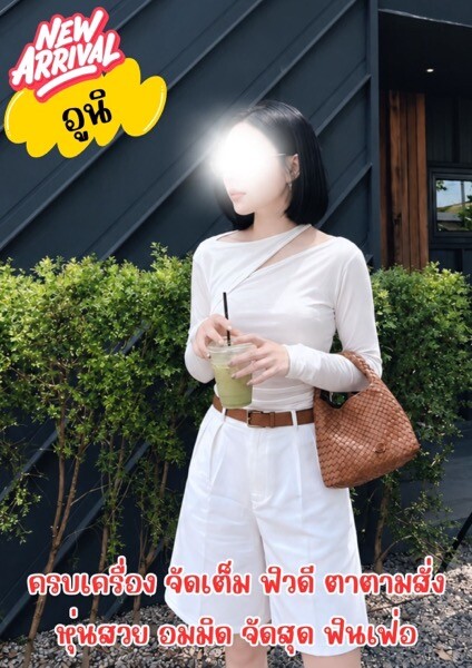 อูนิ