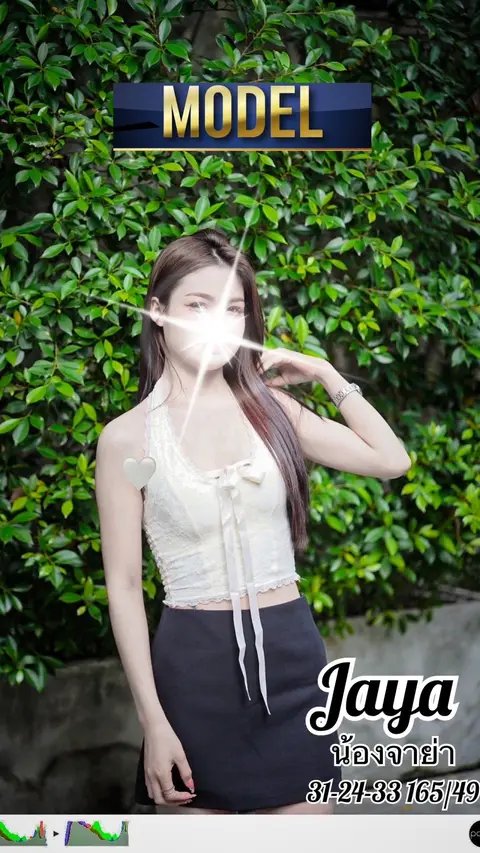 จาย่า