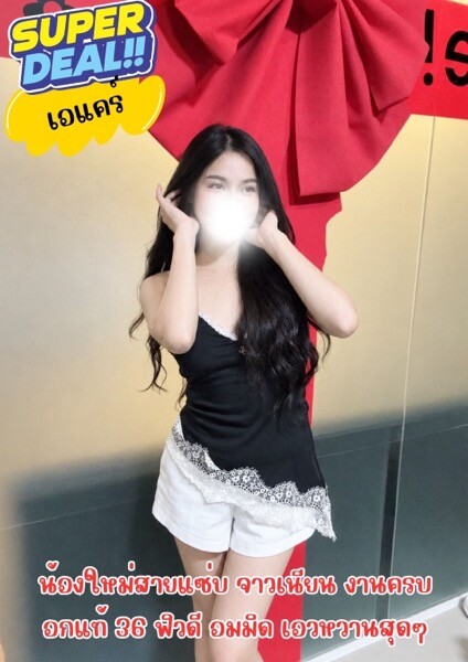 เอแคร์ ရဲ့ ဓာတ်ပုံ 5