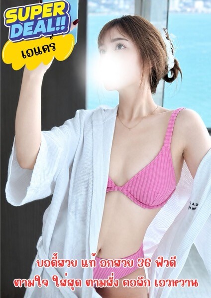 เอแคร์ ရဲ့ ဓာတ်ပုံ 3