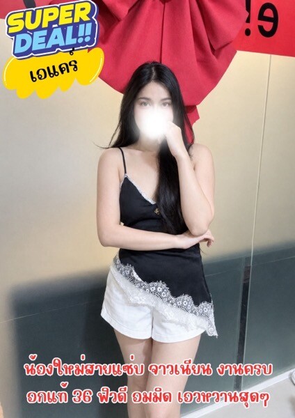 เอแคร์ ရဲ့ ဓာတ်ပုံ 6
