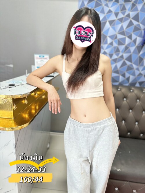 Foto ke-3 dari มิน