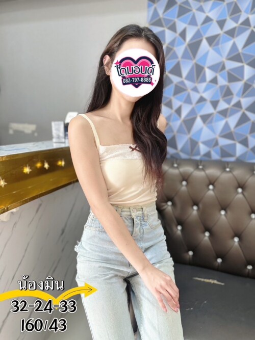 Foto ke-2 dari มิน