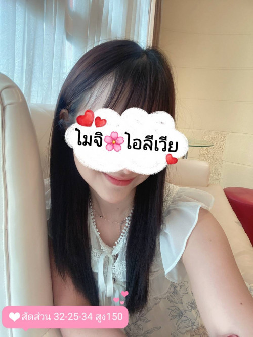 โมจิ 사진 8