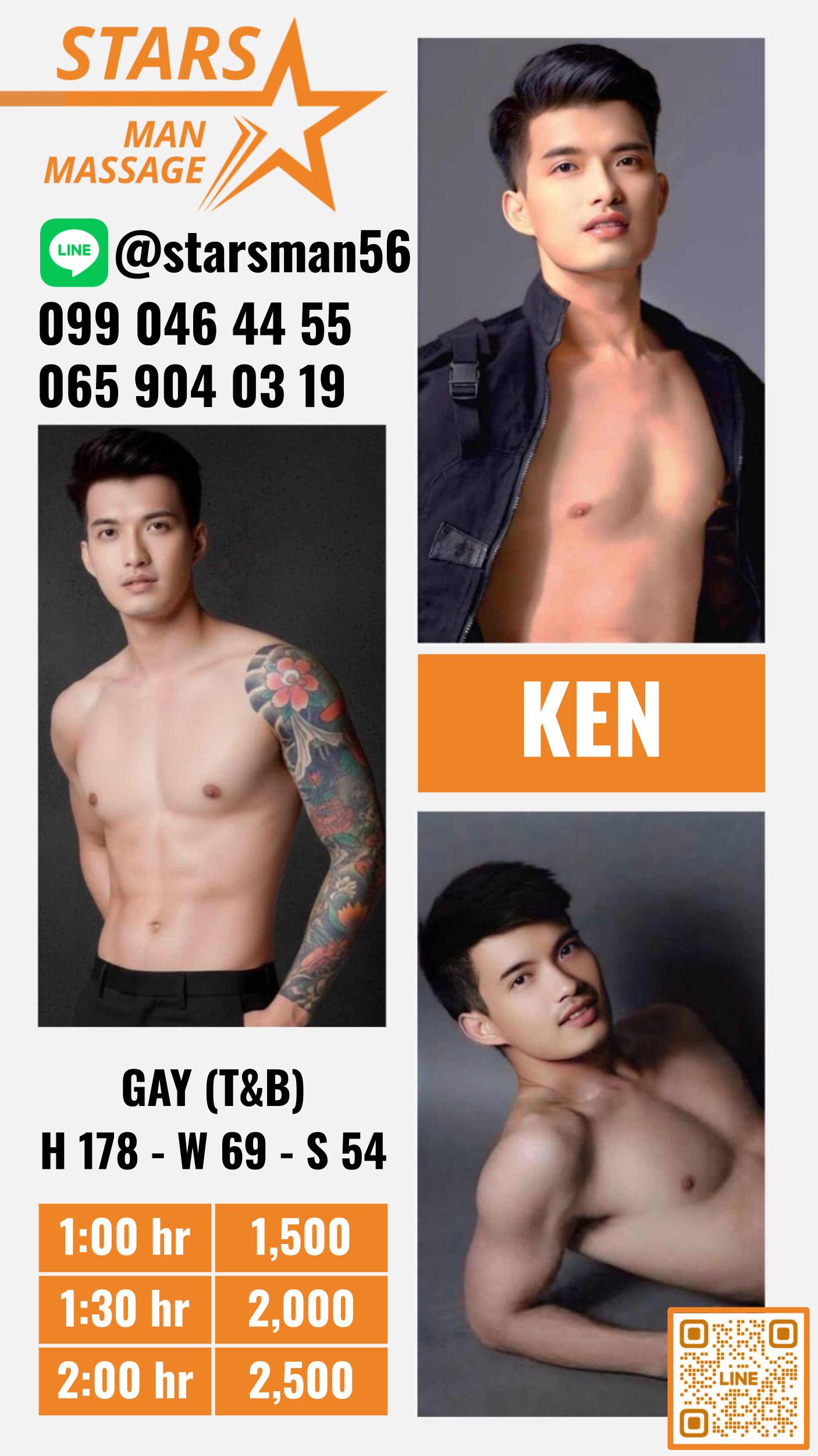 រូបទី 2 របស់ Ken