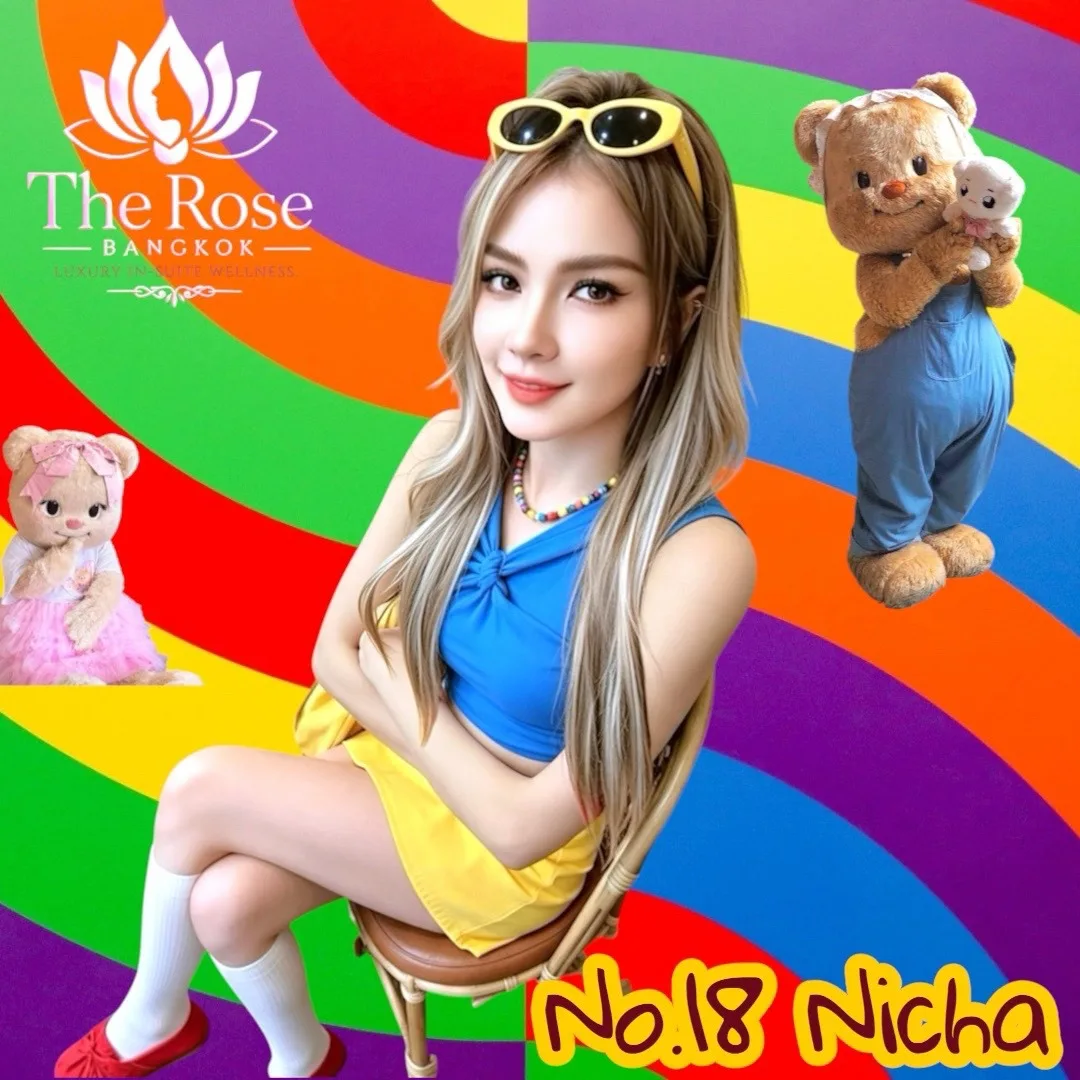 រូបទី 15 របស់ Nicha