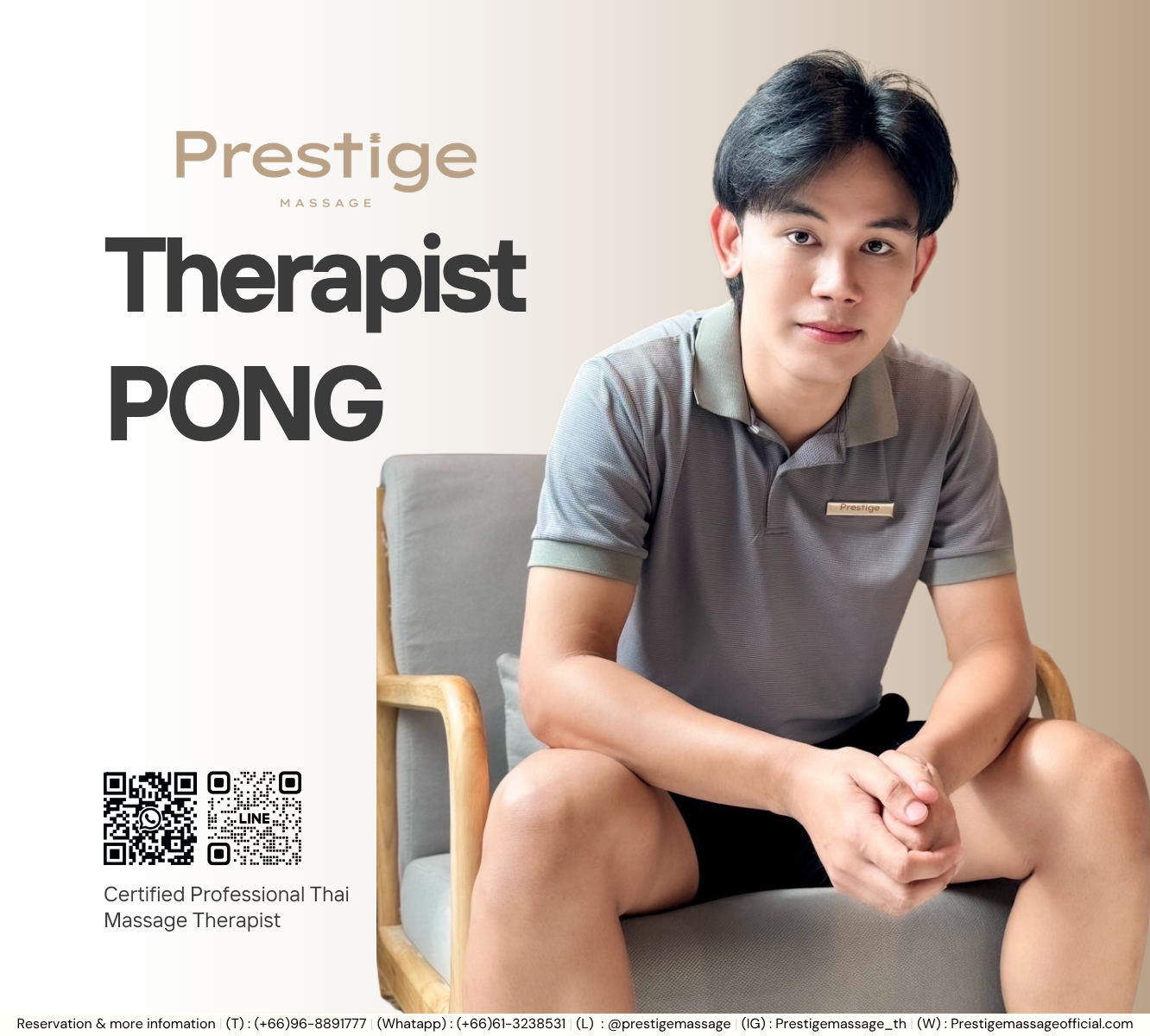 PONG
